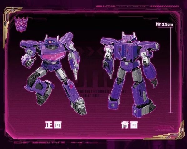 Shockwave Transformers One Blokees Classic Class Champion Figure Figur Toy In Box - Image 2